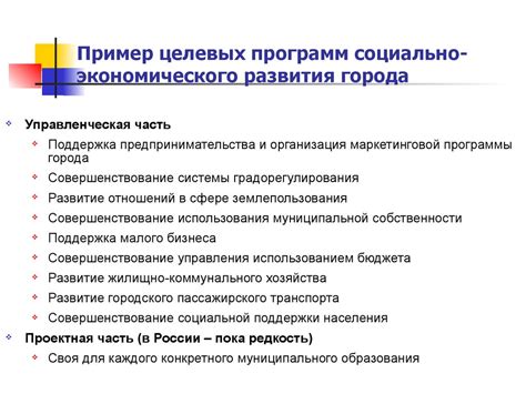индикаторы социально-экономического развития муниципального образования южно-сахалинска 2009